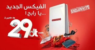 Fixe Jdid : la solution ooredoo pour casser l’adsl classique